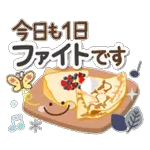 超人気スタンプ🔥🔥🔥   