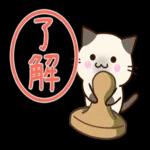 今年も仲良くし 4 M