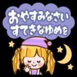 お身体お大事にしてくださいね〜
