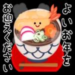 それで行きます
