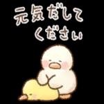 お疲れ様〜頑張ったね