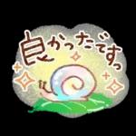 雨の日・梅雨シーズン・スタンプ