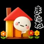 ず～っと使える♡レトロでさしいスタンプ