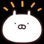 うごく！うさまる 絵文字