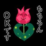 ずっと使えるひとことメッセージ?
