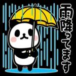 季節の変わり目、体調に気をつけて