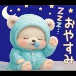 可愛い子熊 キュートな氷の服 思いやり 夏