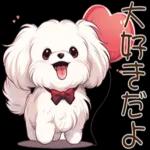 可愛い犬のスタンプです🐶〜わんわん〜