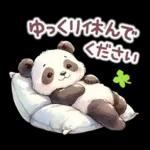パンダのつめあわせ