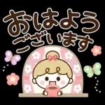 丁寧♡文字でか】リボンの女の子♪