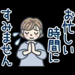 大人女子のゆるふわな日々 Vol.40【挨拶】