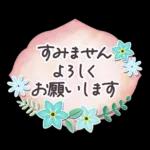 花と葉のステッカー