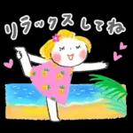 ハイ！ ハッピーガール！「SUMMER」再販