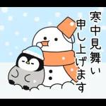 ずっと使える毎日ことば?
