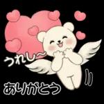 癒しを運ぶくまさん ♡ ポジティブ