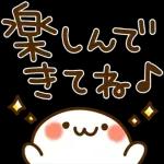 暑い