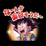 ドラゴンボールDAIMA