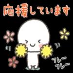 願いが叶いますように！