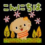 可愛い犬さん〜よろしくね！！