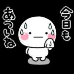 ず～っと使える♡夏のお天気専用スタンプ