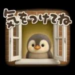 ゆるふわペンギンの夏