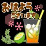 おはよう
ございます!
今日も1日
頑張りましょう!