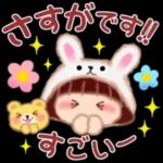 あなたもきっと、誰かの奇跡