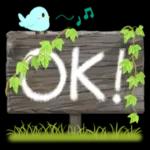 ひみつの森へようこそ