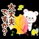 大人のためのナチュラルな秋のでか文字２