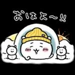 ちいかわ(冬かな)