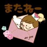 超人気女の子スタンプ