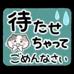 素敵シニアの待ち合わせ【デカ文字】