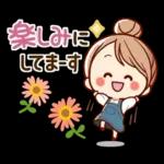 気持ち伝える♡可愛い女子