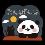 あまパンの秋