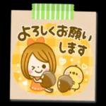 大人かわいい癒しカスタム【冬】