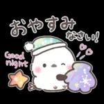 夏❤️ふわもちシマエナガ❤️シンプルver.①