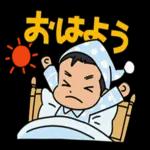 お身体お大事にしてくださいね〜