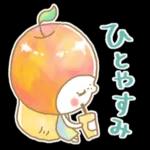 りんごの子スタンプ