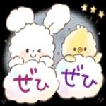 今日の癒しと元気をお届けますよ〜