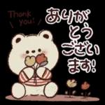  可愛くて使いやすいクマの癒しのスタンプです♪