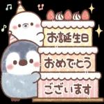  可愛いペンギンが登場！