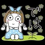 春の訪れを感じる瞬間