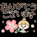 丁寧♡文字でか】リボンの女の子♪