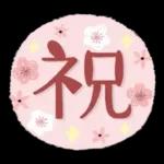 大人シンプル＊春ミルクティー