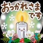 3
おはよう
今日も
頑張ろうね