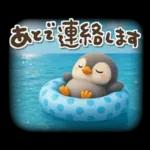 ゆるふわペンギンの夏