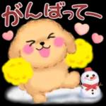 風邪をひかないように〜