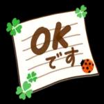 ダブルの幸運です❤️よつ葉＆てんとう虫