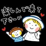 仲良しともだち Let's enjoy SUMMER 再販