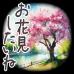 より良い日になるでしょう